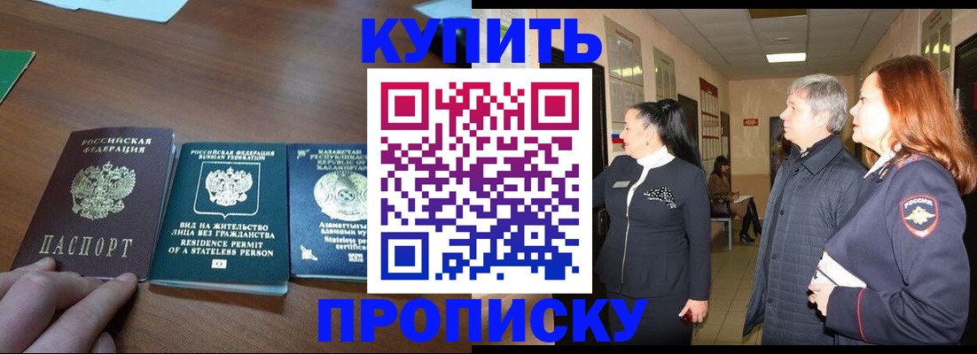 форма 3 в Донецке